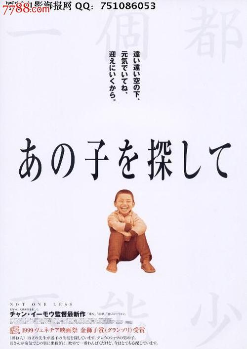 Conservatorio di Modena商科文凭证书